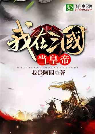 迪士尼魔法学校