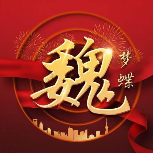 王国英雄2