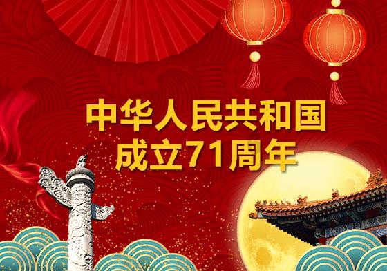 老婆送的节日礼物，有缘入手心心念念的GP熊猫盘