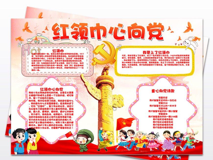 幸福是什么意思游戏画面